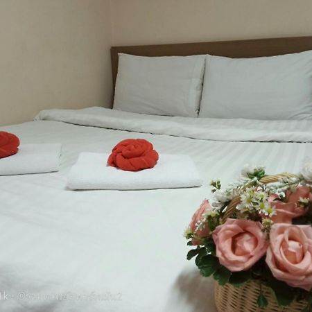 Ruamsab2 รวมทรัพย์2 Leilighet Bangkok Eksteriør bilde