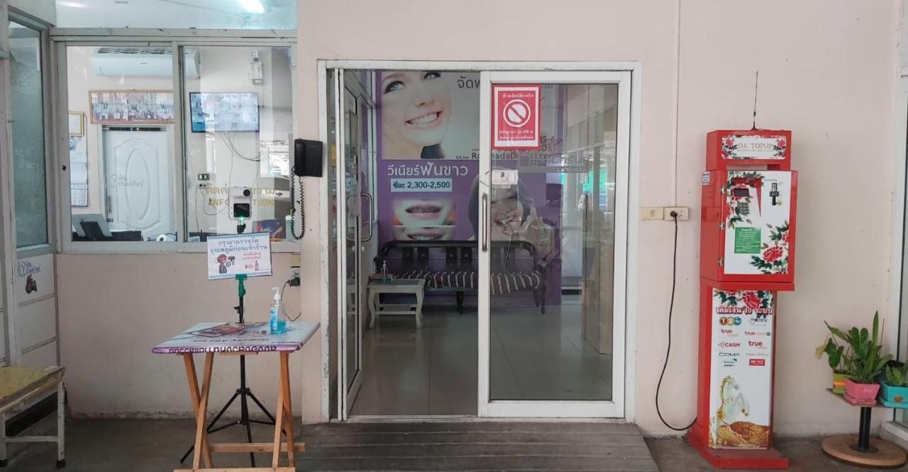 Ruamsab2 รวมทรัพย์2 Leilighet Bangkok Eksteriør bilde